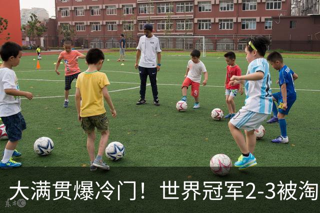 大满贯爆冷门！世界冠军2-3被淘汰，国乒连轰3-0，王楚钦首秀敲定