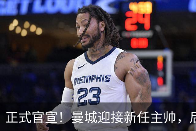 正式官宣！曼城迎接新任主帅，后瓜迪奥拉时代蓝月军团由他引领